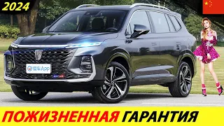 ПОЧЕМУ КРОМЕ КИТАЯ НИКТО ТАК НЕ МОЖЕТ?! ЛУЧШИЙ БЮДЖЕТНЫЙ КРОССОВЕР 2024 ГОДА (ROEWE RX5 MAX)