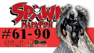 SPAWN: Марафон исчадия ада (Часть 3)