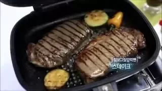 DOUBLE SIDED GRILL PAN