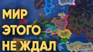 HOI4: ЧТО БУДЕТ ЕСЛИ ШКОЛЬНИКИ ПОЛУЧАТ УСИЛЕННУЮ ГЕРМАНИЮ В МУЛЬТИПЛЕЕРЕ