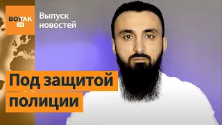 Чеченский оппозиционер Тумсо Абдурахманов жив. План эвакуации Путина / Выпуск новостей