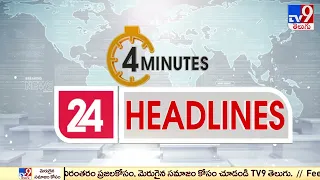 4 Minutes 24 Headlines | 11 PM | 13 February 2022 - TV9