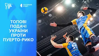 Усі 11 (!) ейсів України у матчі чемпіонату світу з волейболу проти Пуерто-Рико: надпотужні подачі