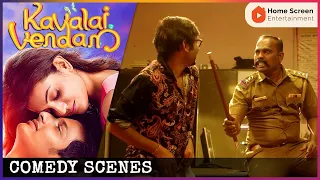 Kavalai Vendam | Full Movie Comedy - 02 | Jiiva | Kajal Aggarwal | RJ Balaji | Mayilsamy