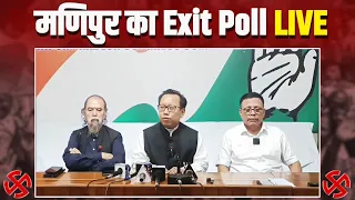 LIVE: Press briefing by senior leaders of Manipur PCC in Imphal.