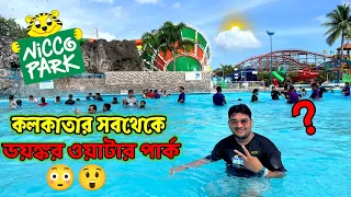 Nicco Park Water Park | Water Park 2023 | Water Park Rides Dangerous