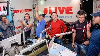 Хор Турецкого - Лучший Город Земли (LIVE @ Авторадио)