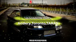 [TKD-fm] Andrey Toronto, TARAS  -  Человеком быть