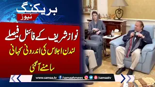 Inside Story of London Meeting | Nawaz Sharif`s Return | Breaking News