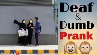 Acting Deaf and Dumb Prank in Pakistan | Funny prank - Asim Sohaib