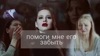 multifandom || помоги мне его забыть