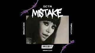 Mistake - [OCTA]