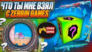 ЧТО ТЫ МНЕ ВЗЯЛ С ZERBIN GAMES | 5 КАРТА | МЕТРО РОЯЛЬ 2.0