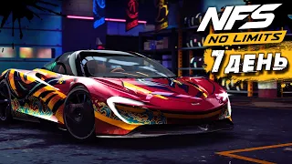 Need for Speed: No limits - 7-ой день События на McLaren Speedtail (ios) #208