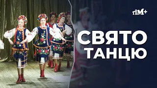 Свято танцю з 16-ти номерів:Ніжинська дитяча хореографічна школа відзначає свій 30-річний ювілей!