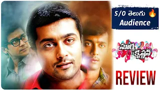 Surya Son Of Krishnan Review | Surya | Sameera Reddy | Goutham VasuDev Menon | Power Of Movie Lover