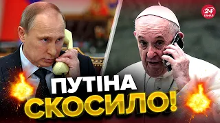 😳Папа Римський їде в БАХМУТ? / Кремль цілу НІЧ не спав! / Путін хоче ОКУПУВАТИ Казахстан? / КЛОЧОК