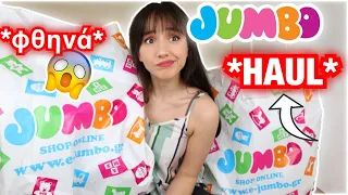 Jumbo Haul | Marianna Grfld