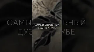 МАСТЕР-КЛАСС! Стильный диптих в Зеркальном клубе 🔥🪩 Ссылка в комментариях🔽