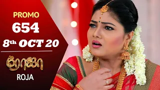 ROJA Promo | Episode 654 Promo | ரோஜா | Priyanka | SibbuSuryan | Saregama TVShows Tamil