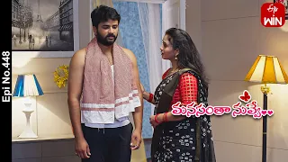 Manasantha Nuvve | 24th June 2023 | Full Episode No 448 | ETV Telugu