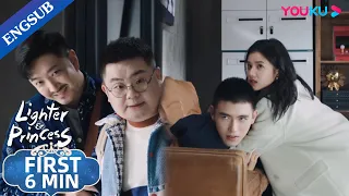 EP29 Preview: Li Xun and Zhu Yun's coworkers found them being together | Lighter & Princess | YOUKU