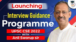 Launching Interview Guidance Programme | UPSC CSE 2022 With Retd IAS Anil Swarup Sir