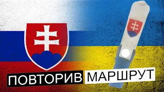 #59 ВИБРАВ ПОПУЛЯРНИЙ МАРШРУТ, ТА НЕ ПРОГАДАВ. ВИХІД У СЛОВАЧЧИНУ .