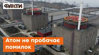 🛑 Станція судного дня? СВІТ ВИМАГАЄ РФ схаменутися і покинути ЗАЕС