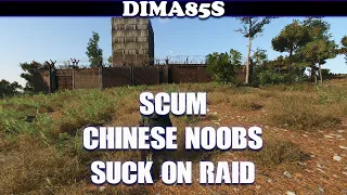 SCUM - chinese noobs suck on raid