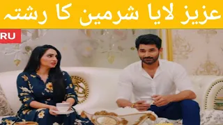 Pehchaan - Episode 07 [CC] - Hiba Bukhari - Syed Jibran - 30th June 2022 - HUM TV - Best scene 3