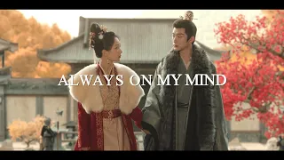 Always On My Mind || Xiao Yao & Cang Xuan