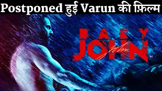 Varun Dhawan Spicy Look Baby John Now Postponed New Release Date Announced Soon