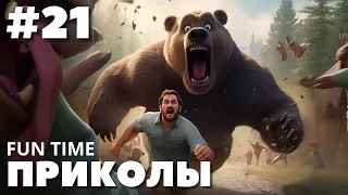 BEST VIDEO #21 / ЛУЧШИЕ ПРИКОЛЫ ЗА НОЯБРЬ 2023 / BEST COUB ЛУЧШАЯ ПОДБОРКА ПРИКОЛОВ 2023