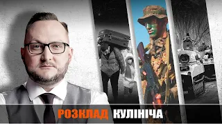 Хто провалив операцію з вагнерівцями / Чи дійде до крові у міграційній кризі?