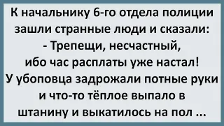 Начальник 6-го Отдела Полиции Заплатил по Счетам! Сборник Самых Свежайших Анекдотов!