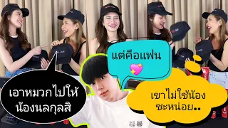 💥#แอฟทักษอร ซ๊อตฟิล #อาตุ่ย #นนกุล ไม่ใช้น้อง แต่เขาคือ! | แอฟทักษอร ส่งกำลังใจให้ทุกคน💖