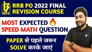 Target IBPS RRB PO 2022 || Most Expected Speed Math Questions || Career Definer || Kaushik Mohanty |