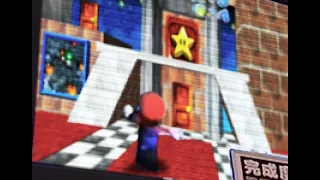 Super Mario 64 1995/07/29 build screenshot collection part 2