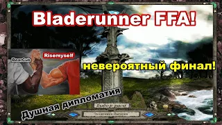 Disciples 2 - FFA на шаблоне Bladerunner! Risemyself vs Molfis vs BearCub vs Elizabeth1 (суперкатка)