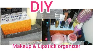 How to make DIY easy & useful makeup organizer made with cardboard boxes || recycled crafts ||