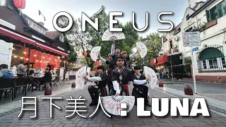 [KPOP IN PUBLIC] ONEUS(원어스) '월하미인 - (月下美人 : LUNA)' | DANCE COVER from ARGENTINA by R1-RiseAsOne