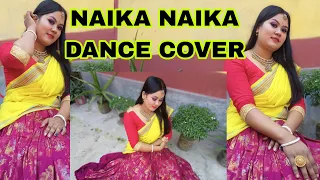 Naika Naika Song | Bangla Dance Video | cover by puja sarkar