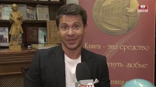 Павел Деревянко. Интервью для «Библио-Глобуса»