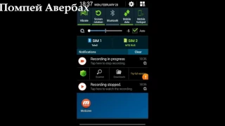 КАК ПРЕВРАТИТЬ СМАРТФОН В WI-FI МОДЕМ ИЛИ РОУТЕР