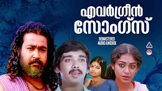 എത്ര കേട്ടാലും മതിവരാത്ത ഗാനങ്ങൾ |Evergreen Malayalam Movie Songs |All time favorite Malayalam Songs