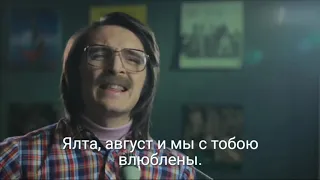Валентин Стрыкало - Наше лето (клип с текстом)