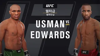 [UFC] UFC 278 카마루 우스만 vs 리온 에드워즈 2