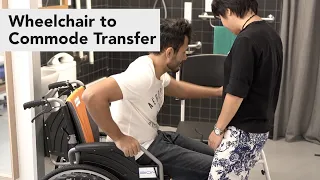 Patient Transfer Series: Wheelchair to Commode Transfer