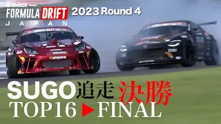 2023 Formula Drift Japan Round 4 TOP 16